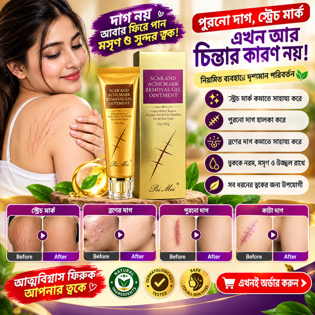 1 Pcs Scar Removal Gel